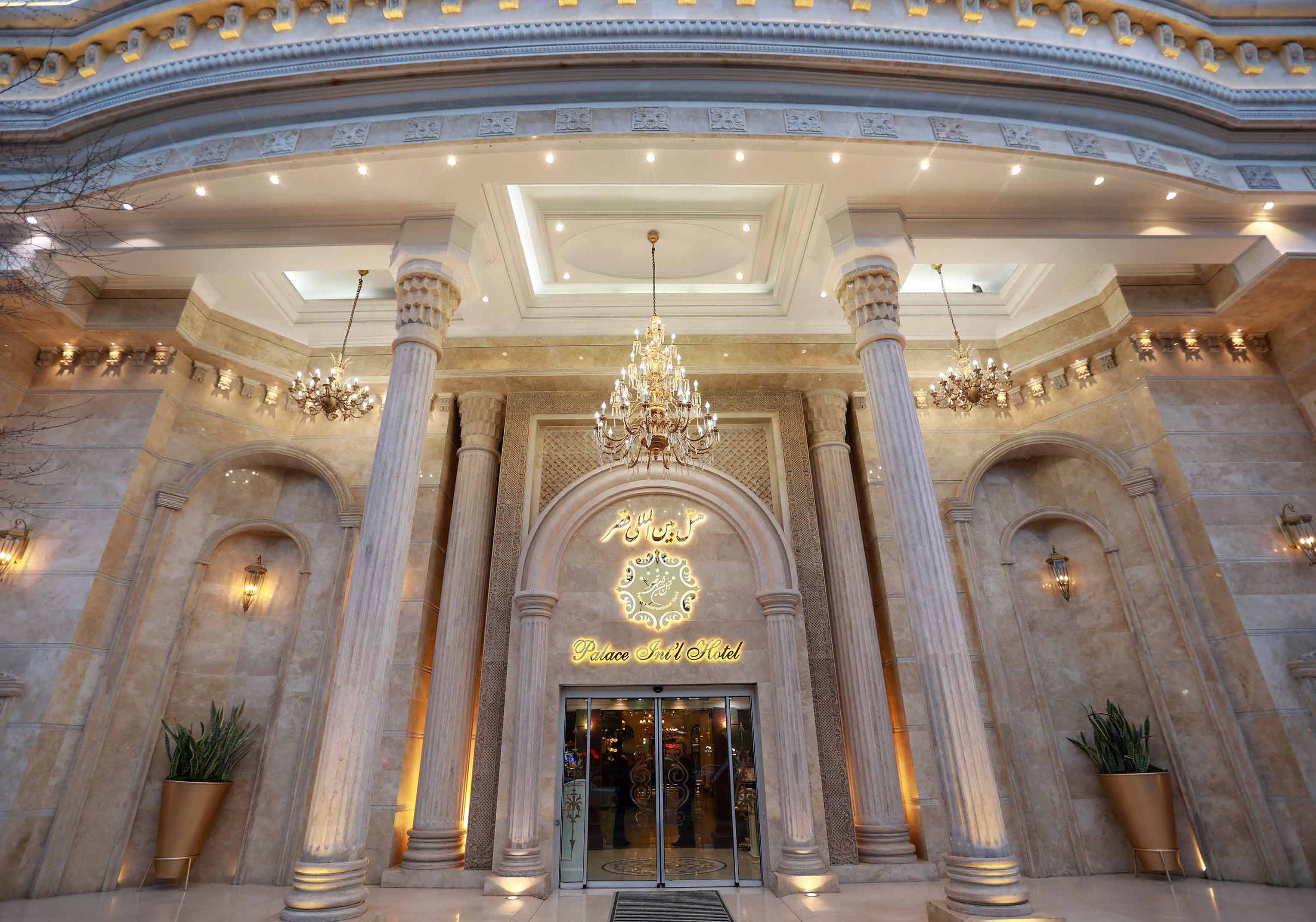 بین المللی قصر مشهد